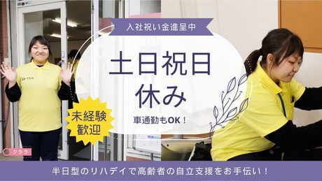 エフィラグループ株式会社の求人・転職情報