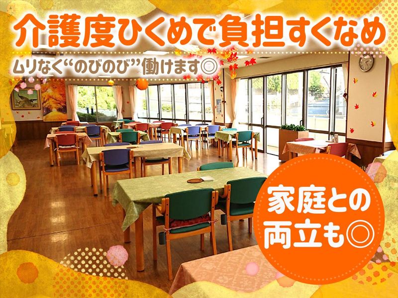 社会福祉法人雲雀丘の求人・転職情報