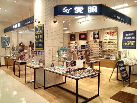 愛眼株式会社 イトーヨーカドー大森店のアルバイト・バイト求人情報-35