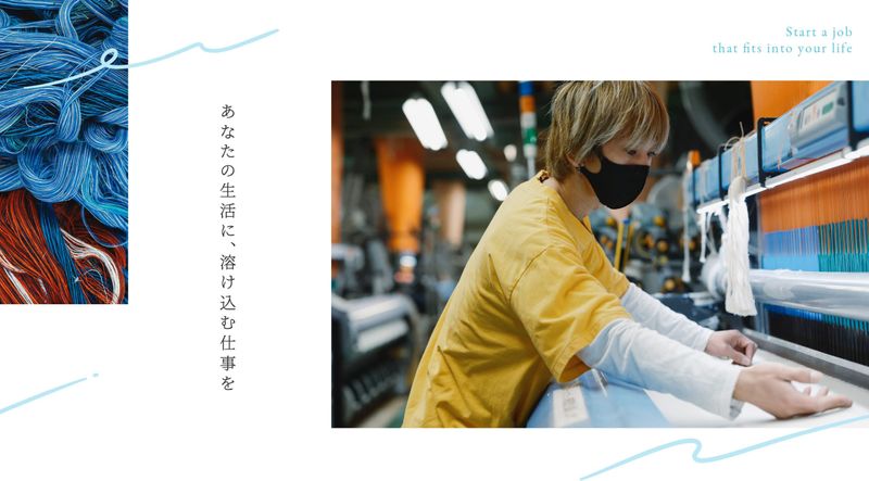 株式会社上脇の求人・転職情報