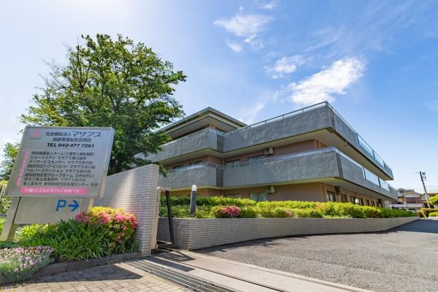 社会福祉法人マザアスの求人・転職情報
