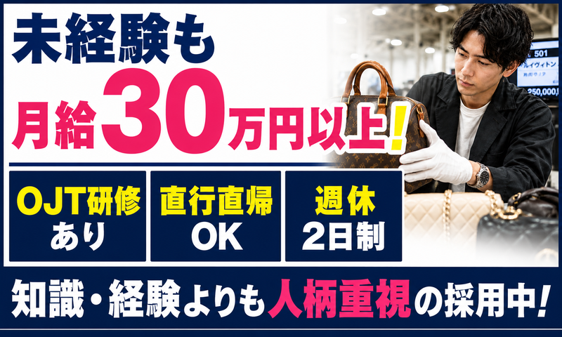 株式会社LOOP