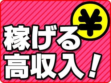 東都輸送株式会社　府中営業所のアルバイト・バイト求人情報-04