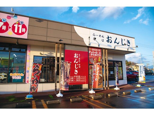 元祖函館らーめん おんじき庭本 フレスポ戸倉店のアルバイト・バイト求人情報-03