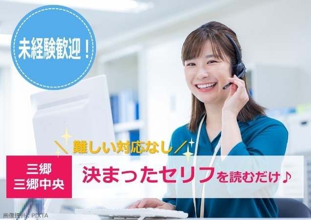 トランスコスモス株式会社の求人・転職情報