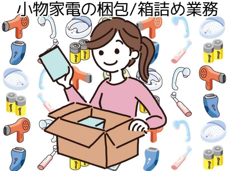 アスケット株式会社