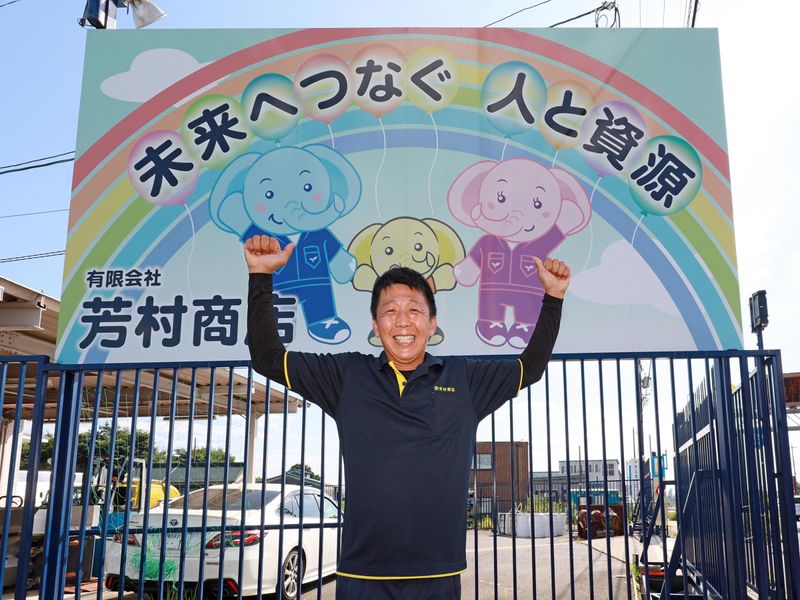 春日井本社事務所のアルバイト・バイト求人情報-02