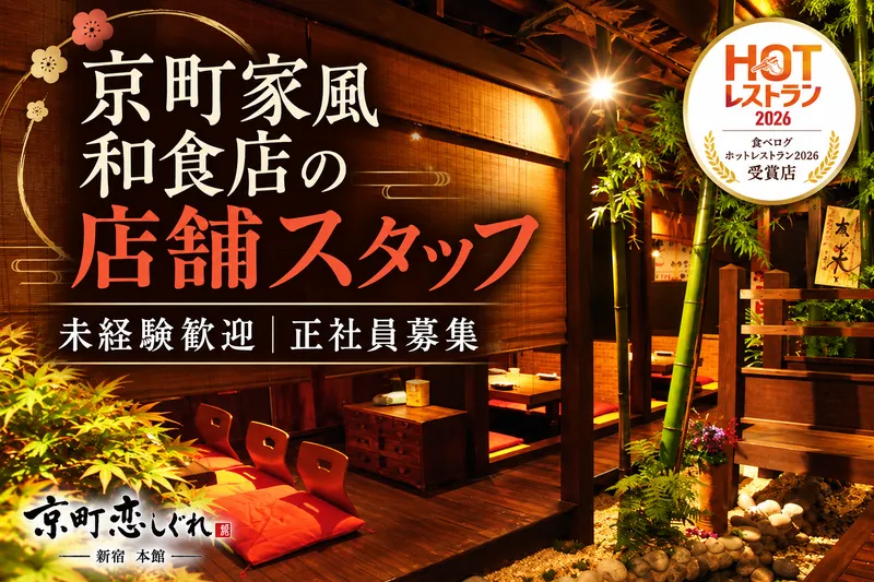 株式会社ＤＤグループ-0048の求人・転職情報