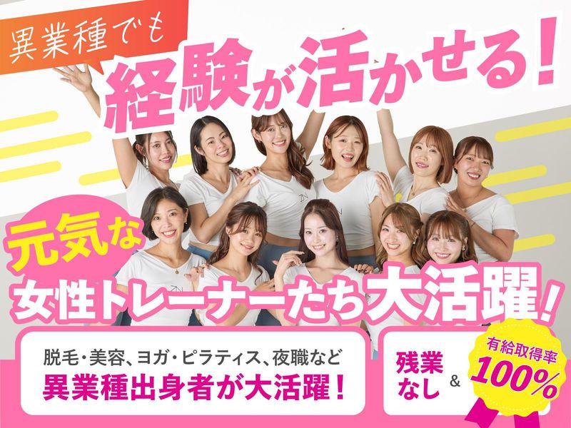 株式会社ザウルスの求人・転職情報