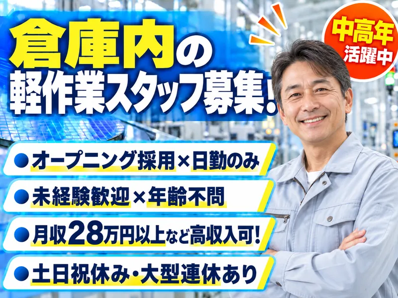 株式会社アークウィズコンサルティング