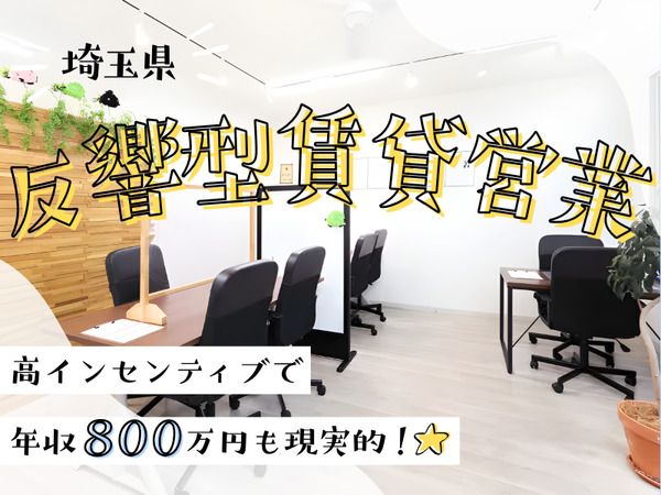 株式会社バンダイの求人・転職情報