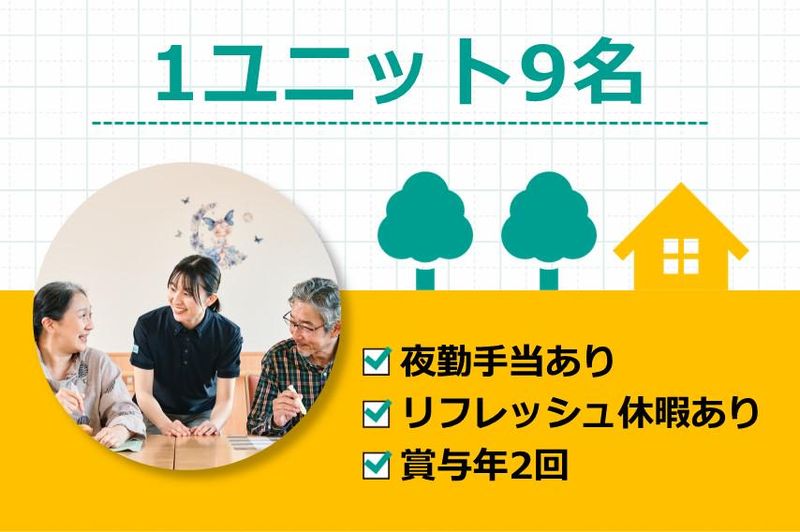 株式会社ツクイの求人・転職情報