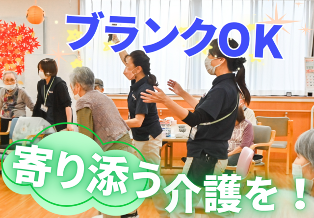 株式会社For A-career medica事業部の求人・転職情報