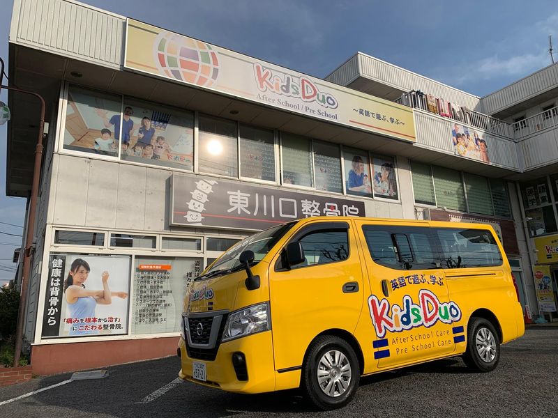 キッズデュオ　東川口校