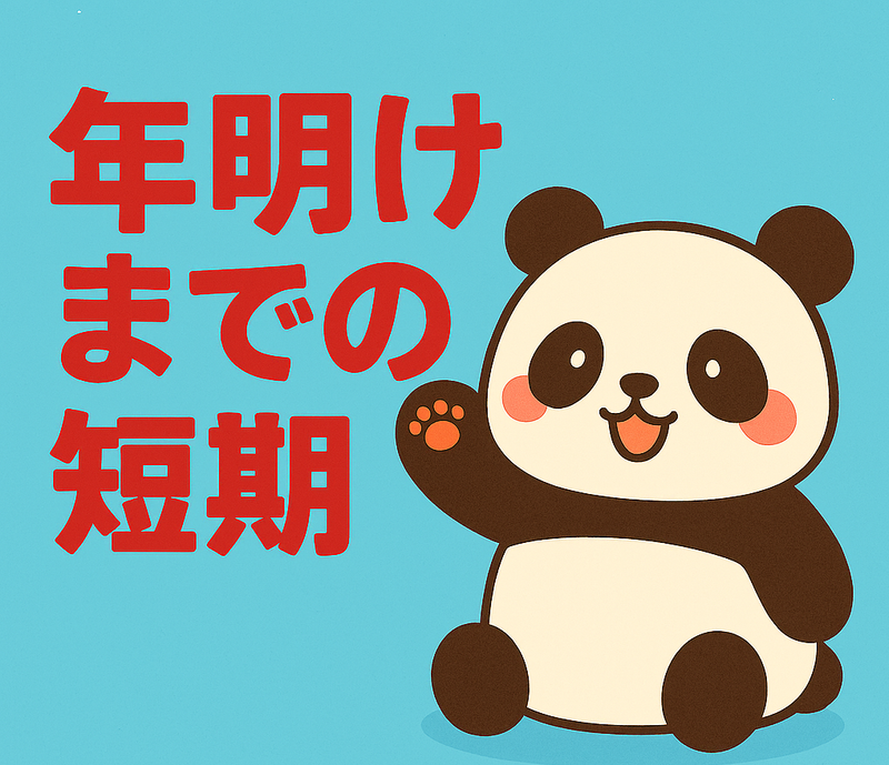 株式会社ビーワークス