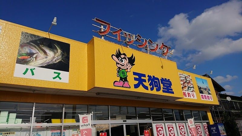 株式会社天狗堂の求人・転職情報