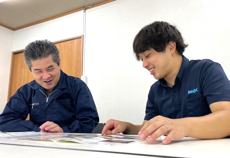 株式会社アイマックスの求人・転職情報