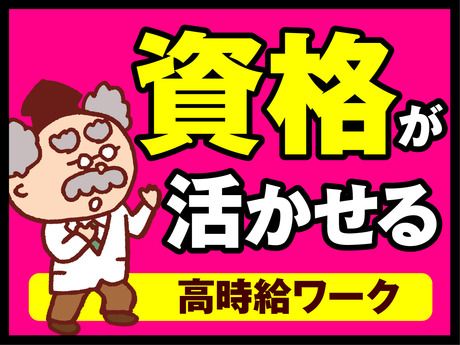 株式会社ビート