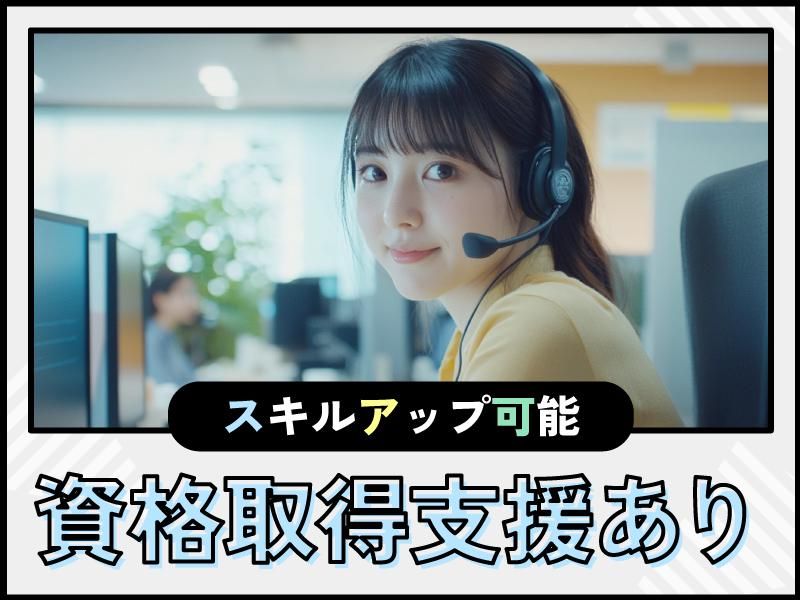 トランスコスモス株式会社の求人・転職情報