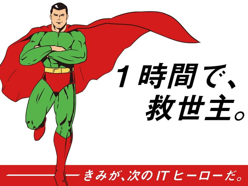 株式会社MYCの求人・転職情報
