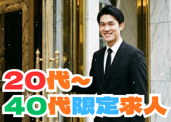 センチュリー株式会社の求人・転職情報