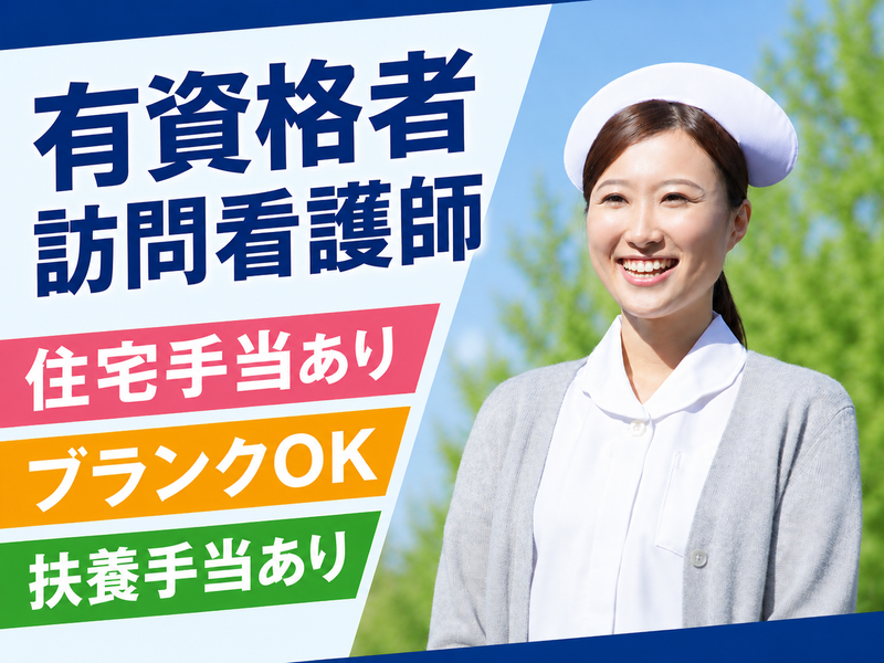 医療法人ユカリア沖縄の求人・転職情報