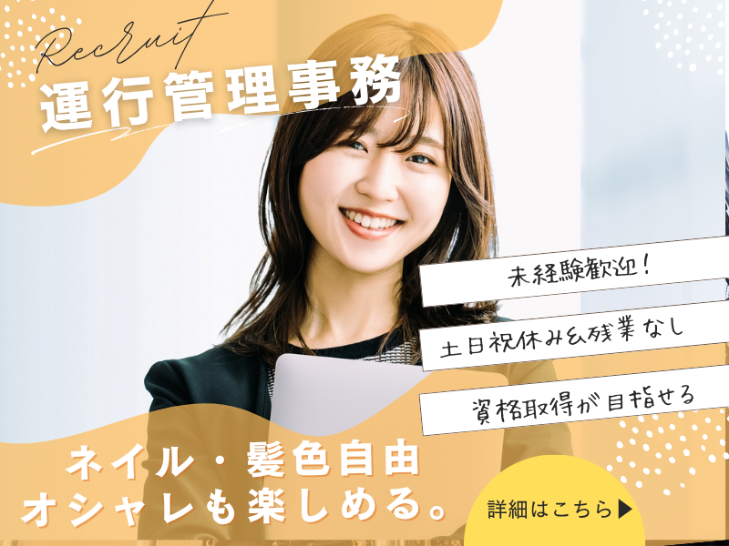 株式会社立花工業の求人・転職情報