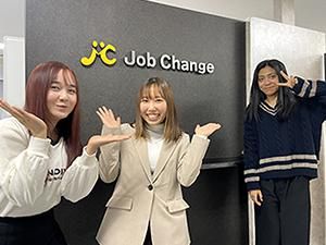株式会社ジョブチェンジの求人・転職情報