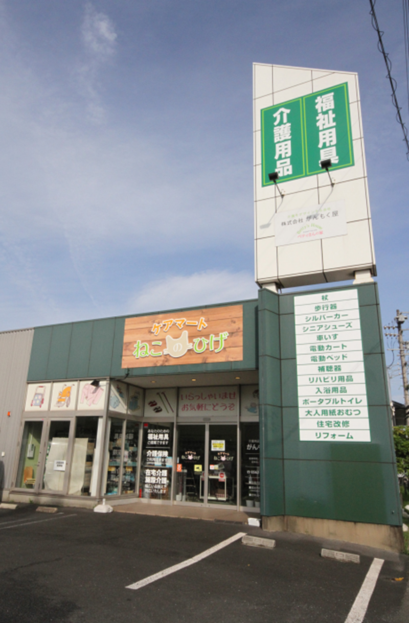 がんもく屋のアルバイト・バイト求人情報-02