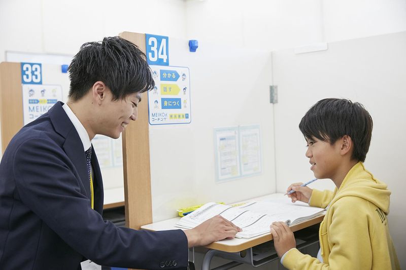 明光義塾　西条中央教室のアルバイト・バイト求人情報-01