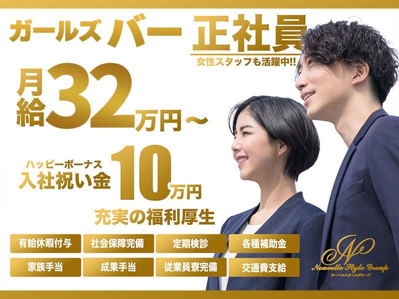 株式会社ヌーベルソリューションの求人・転職情報