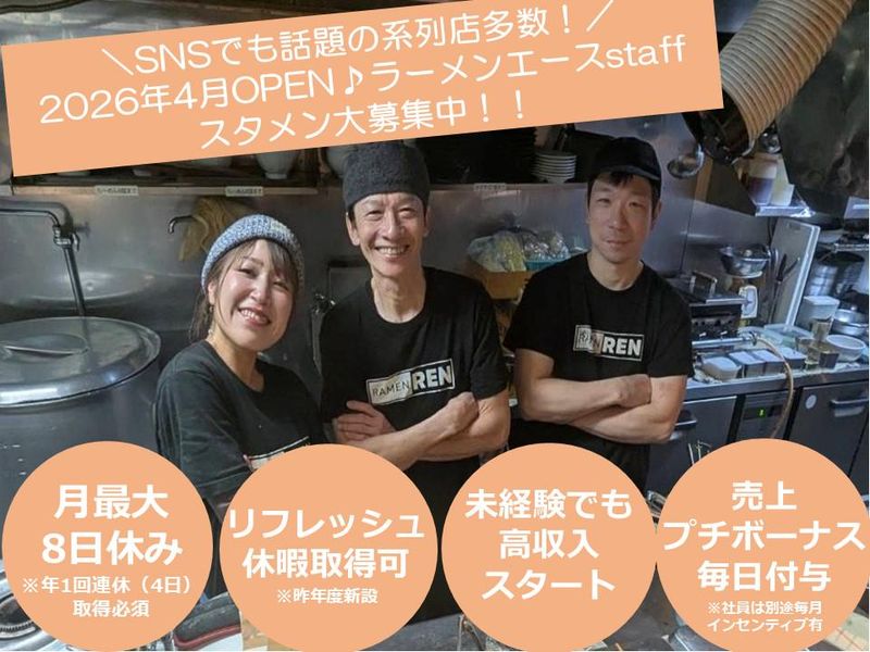 株式会社エースセントラルの求人・転職情報