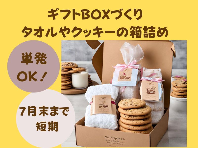 株式会社ヒロ・スタッフエージェンシー(京阪)　派遣先:大東市新田のアルバイト・バイト求人情報-05
