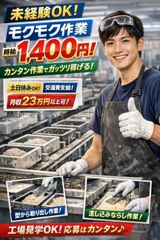 ヒューマンステージ株式会社