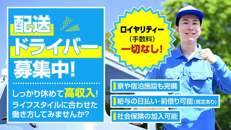 合同会社Ｃ‐ＧＡＴＥの求人・転職情報