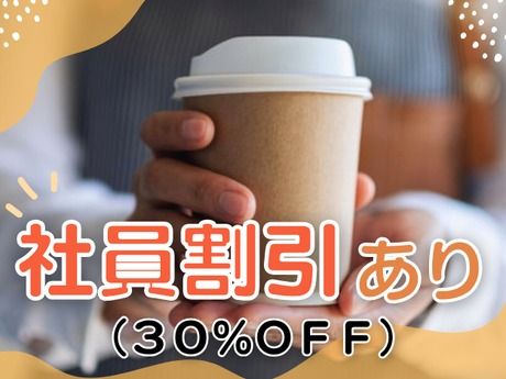 上島珈琲店　CUBICPLAZA新横浜店のアルバイト・バイト求人情報-03