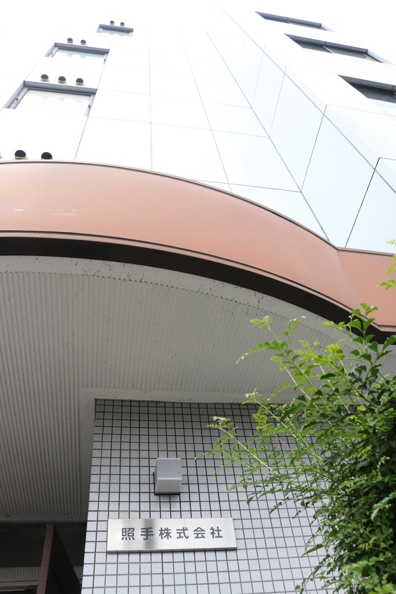 照手株式会社のアルバイト・バイト求人情報-02