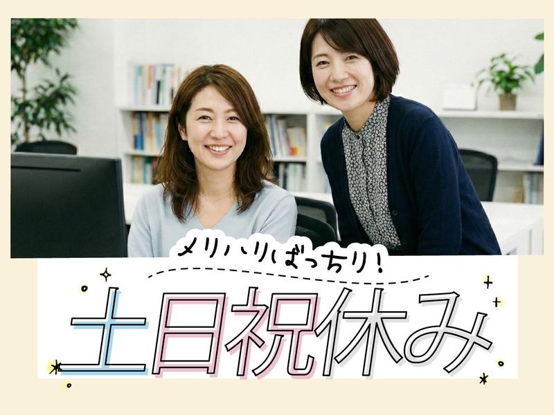 トランスコスモス株式会社の求人・転職情報