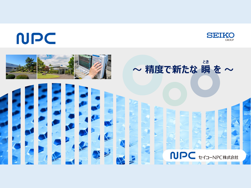 セイコーNPC株式会社