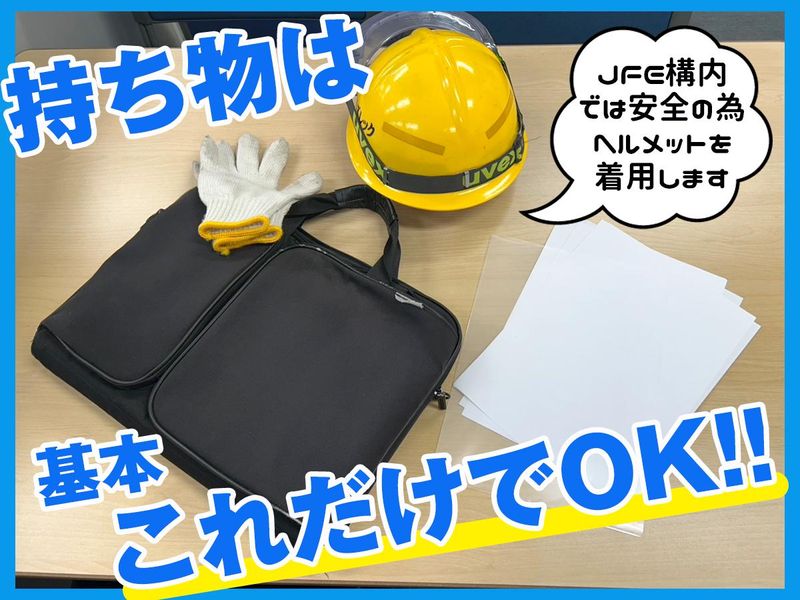 株式会社ミズレックのアルバイト・バイト求人情報-04