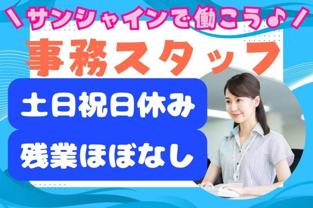 株式会社セゾンパーソナルプラスの派遣求人情報