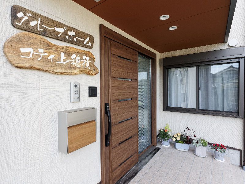 株式会社ファミライフエヌの求人・転職情報