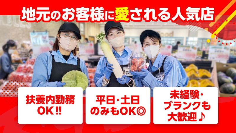 アール元気真土店のアルバイト・バイト求人情報-12