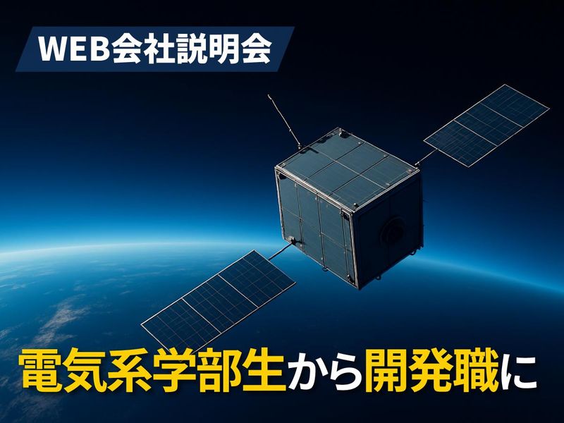 アルモテック株式会社