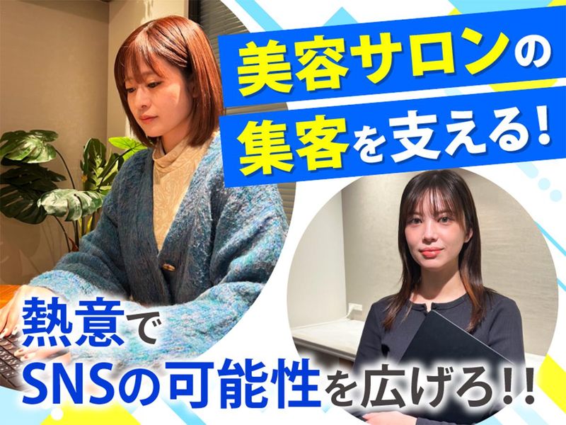 株式会社アクシスワン-0002の求人・転職情報