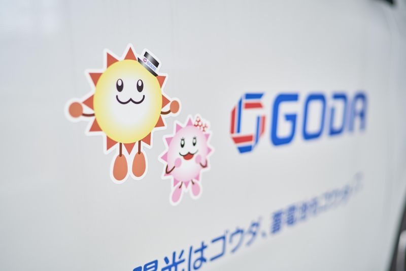 ゴウダ株式会社　本社のアルバイト・バイト求人情報-03