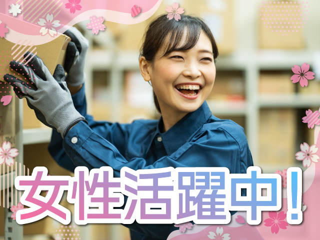 株式会社トーコー/三重県三重郡菰野町/332507009U60のアルバイト・バイト求人情報-02