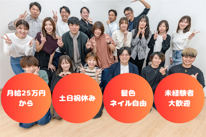 株式会社マルイの求人・転職情報