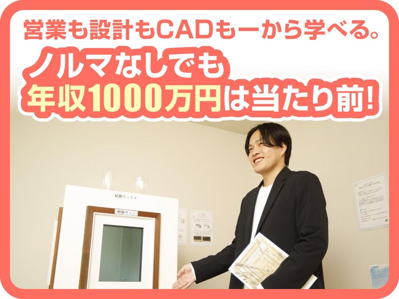 株式会社CO-Lavo　本社(D-works home)のアルバイト・バイト求人情報-04