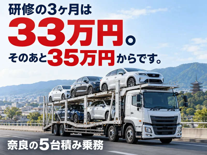 株式会社　モリシタの求人・転職情報
